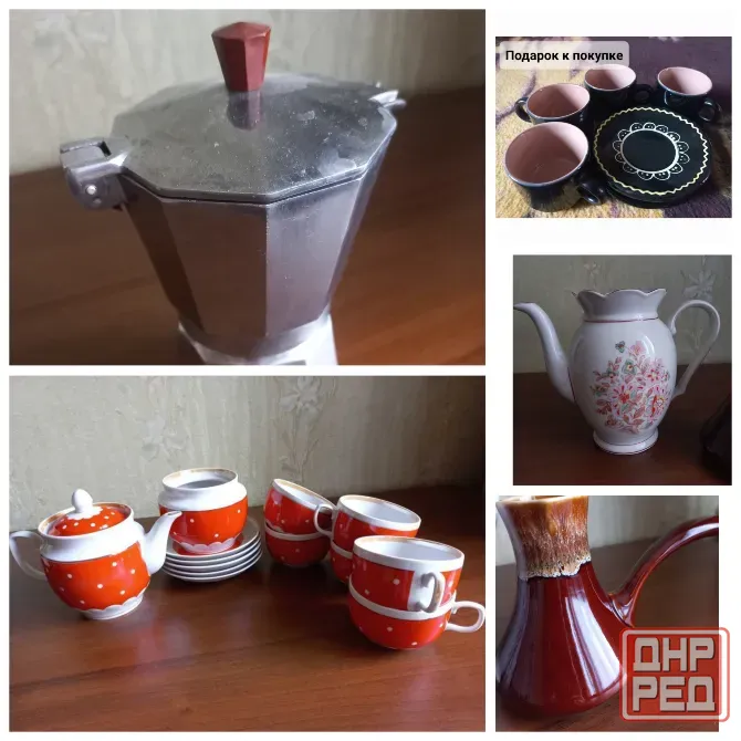 Чайный сервиз/Турка/Кофеварка/Чайник Донецк - изображение 1