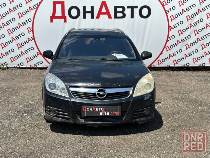 Продам Opel Vectra C Донецк - изображение 1