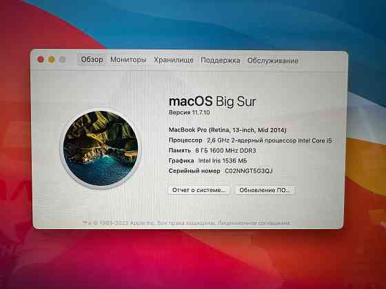 MacBook Pro 13 2014 Донецк