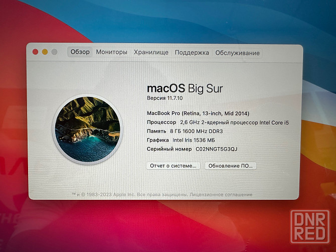 MacBook Pro 13 2014 Донецк - изображение 2
