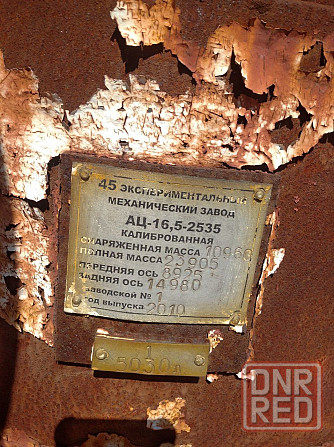 Цистерна с бензовоза Донецк - изображение 4