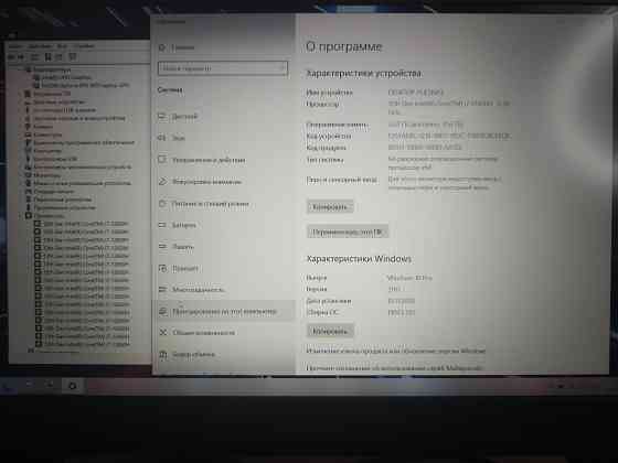 Asus Taf Dash 24 год/ i7-12650/ RTX 3070 - 8гб/ 32гб ddr5/ УльтраРакета Донецк