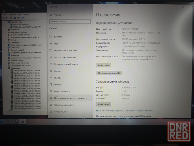 Asus Taf Dash 24 год/ i7-12650/ RTX 3070 - 8гб/ 32гб ddr5/ УльтраРакета Донецк - изображение 3