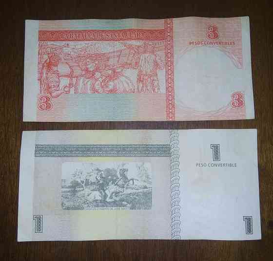 Банкноты Кубы. Донецк