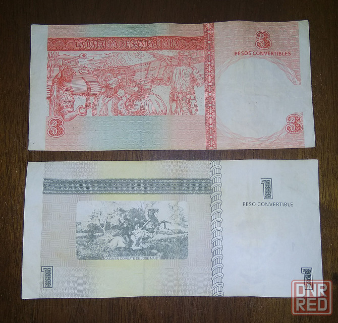 Банкноты Кубы. Донецк - изображение 4