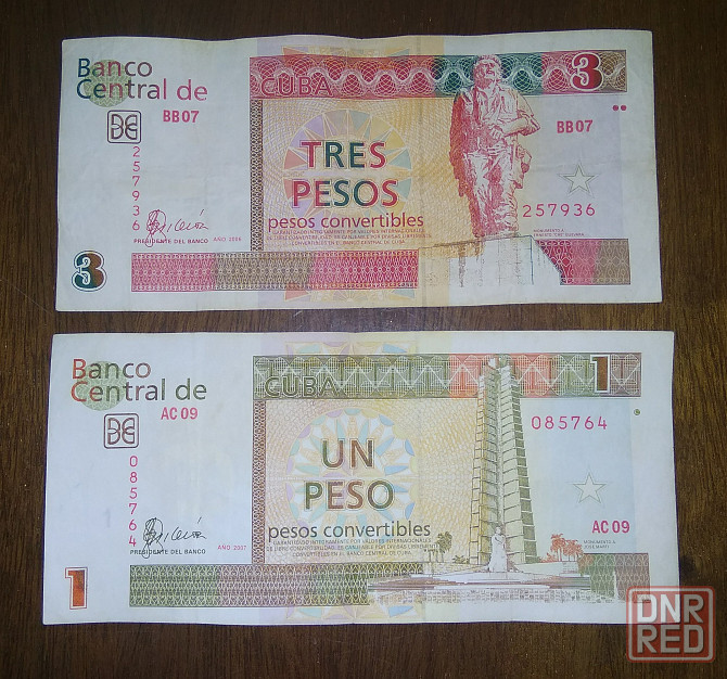 Банкноты Кубы. Донецк - изображение 3