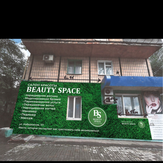 Продам бизнес салон красоты на набережной Донецк