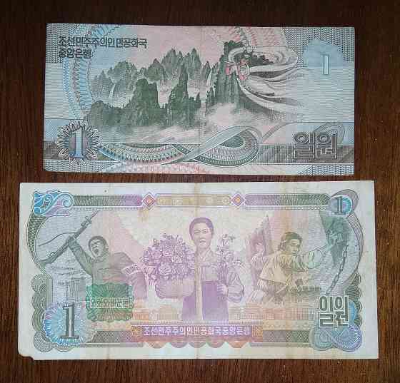 Банкноты Северной Кореи. Донецк