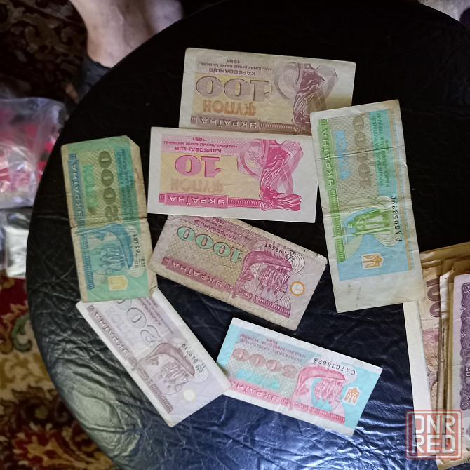 Бумажные деньги и не только. Донецк - изображение 1