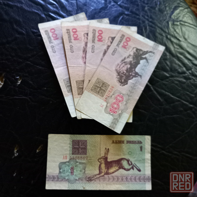 Бумажные деньги и не только. Донецк - изображение 7