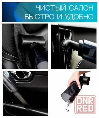 Пылесос автомобильный аккумуляторный HIPER Донецк - изображение 6