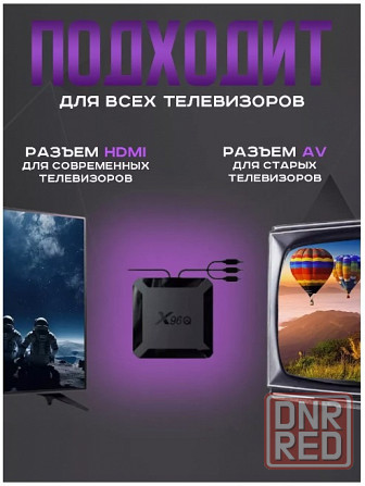 Смарт тв приставка Strike Box 4К Донецк - изображение 2