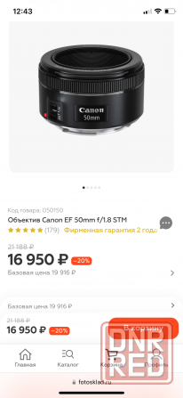 Продам беззеркальный фотоаппарат Canon EOS RP Body и объектив Canon EF 50 mm f/1.8 STM Донецк - изображение 8