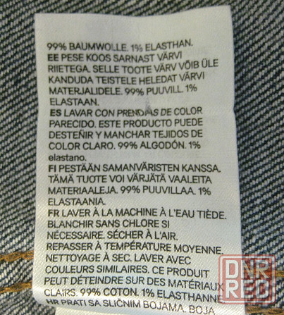 Женская джинсовая куртка H&M. Размер 44. Донецк - изображение 6