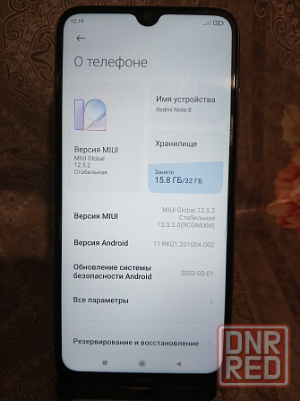 Мобильный телефон Донецк - изображение 1