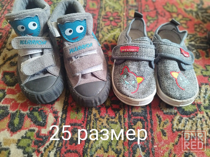 Продам обувь на мальчика Донецк - изображение 4