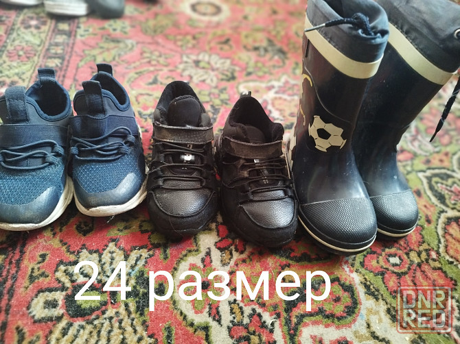 Продам обувь на мальчика Донецк - изображение 3