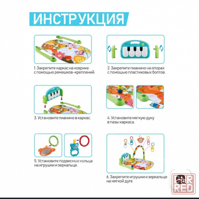 Игровой коврик Донецк - изображение 6