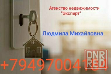 Продаю 2-х комнатную квартиру на Широком Донецк - изображение 1