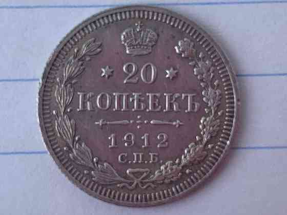 Монета 1912 года Донецк