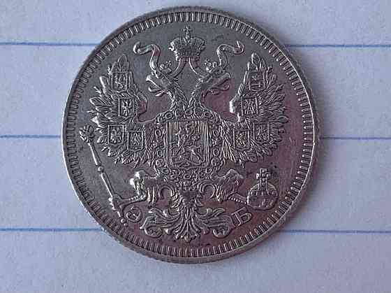 Монета 1912 года Донецк