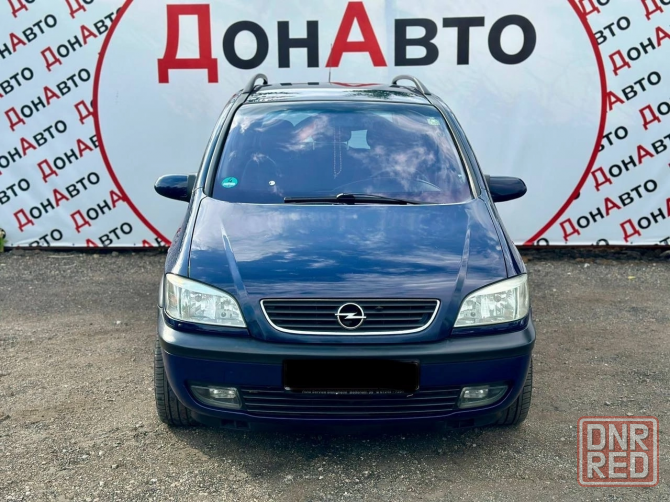 Продам Opel Zafira Донецк - изображение 1