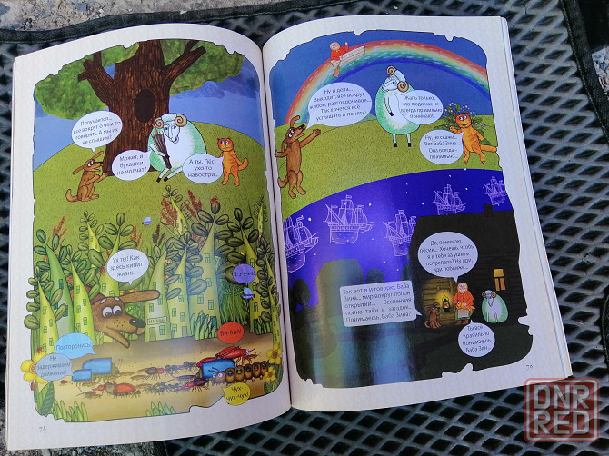 Книга журнал для детей "доброе слово" Донецк - изображение 5