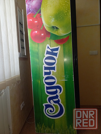 Холодильник витрина Донецк - изображение 1