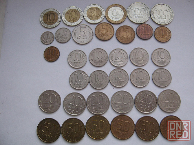 Монеты России 1991_93 годы Донецк - изображение 1