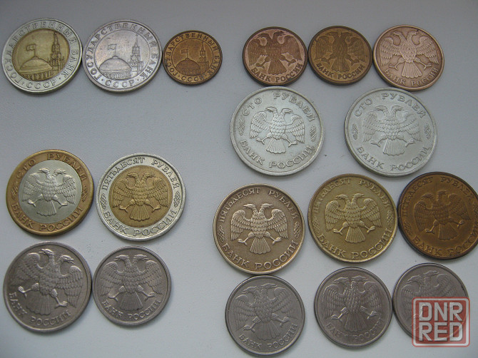 Монеты России 1991_93 годы Донецк - изображение 2