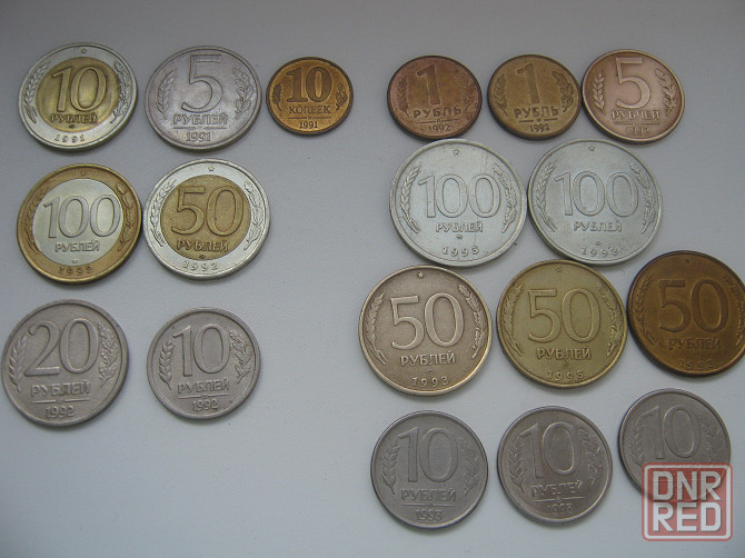 Монеты России 1991_93 годы Донецк - изображение 5
