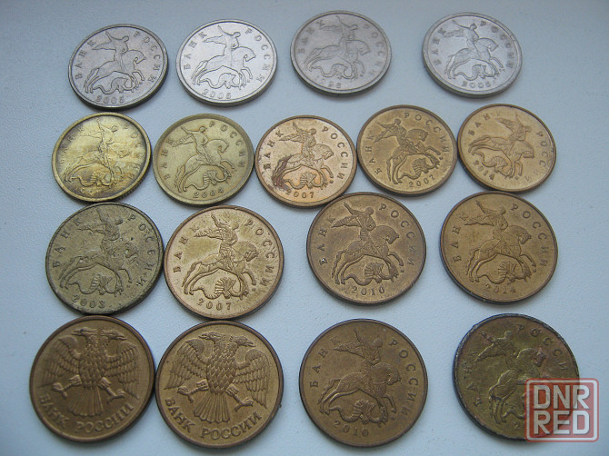 Монеты России 1991_93 годы Донецк - изображение 4