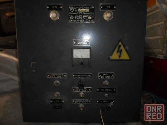 гаражный щиток с зарядным устройством Донецк - изображение 1
