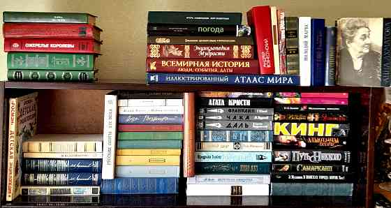 Книги ( словари , поэзия , проза ) Донецк