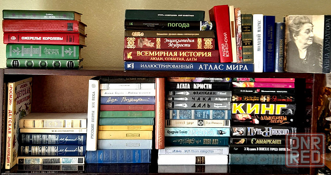 Книги ( словари , поэзия , проза ) Донецк - изображение 2