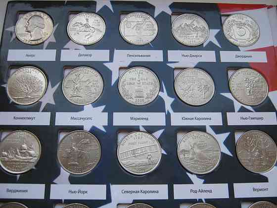 Монеты сша 25 цент штаты и территории коллекционные Донецк