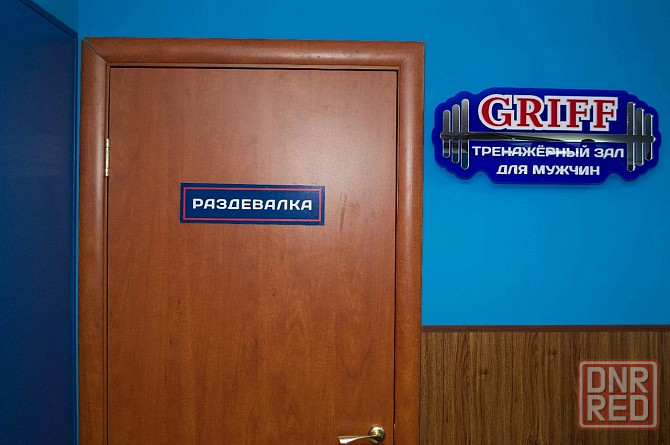 Сдам помещение в аренду Донецк - изображение 2