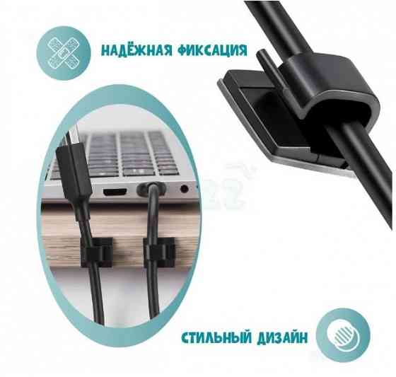 Держатели (крепежи, клипсы) для проводов, кабелей, гирлянд Донецк