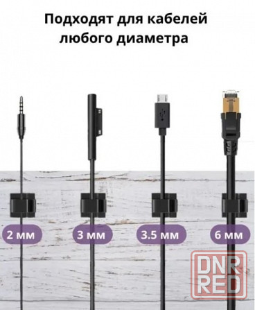 Держатели (крепежи, клипсы) для проводов, кабелей, гирлянд Донецк - изображение 3