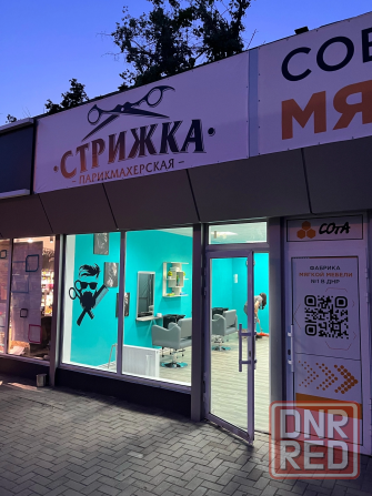 Продам парикмахерскую «Стрижка» Донецк - изображение 6