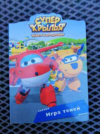 Книги детские для детей Донецк
