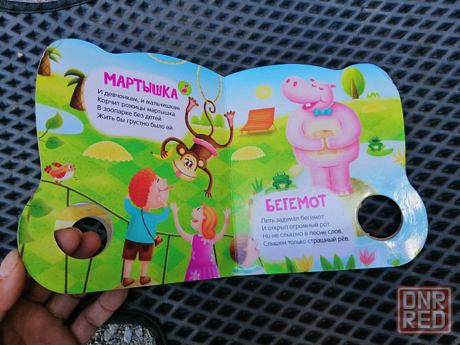 Книги детские для детей Донецк - изображение 4