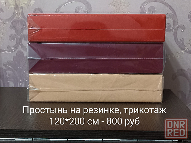 Простынь на резинке, размеры разные Макеевка - изображение 4