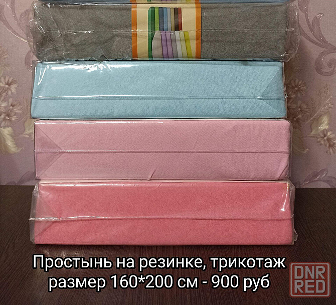 Простынь на резинке, размеры разные Макеевка - изображение 1