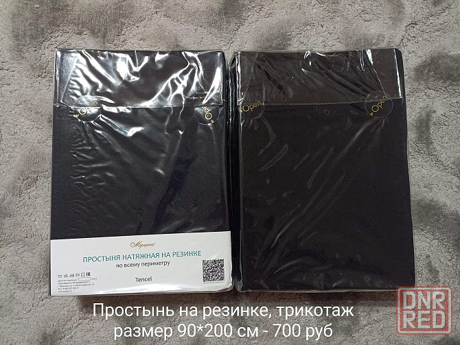 Простынь на резинке, размеры разные Макеевка - изображение 2