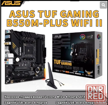 Asus TUF Gaming B550M Plus WIFI AMD AM4 Новая Гарантия Донецк - изображение 1