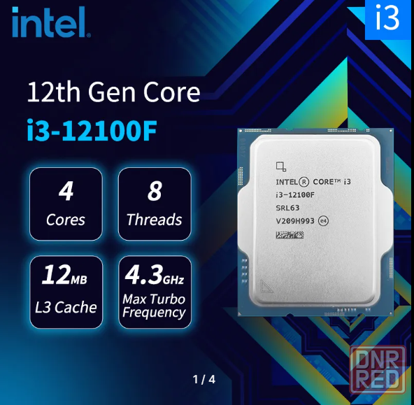 Процессор для пк Intel Core I3 12100F LGA 1700 DDR4 DDR5 Новый Гарантия Донецк - изображение 1