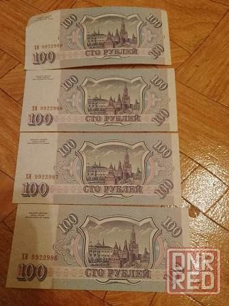 Купюры 100 рублей ссср 1993 год Донецк - изображение 1