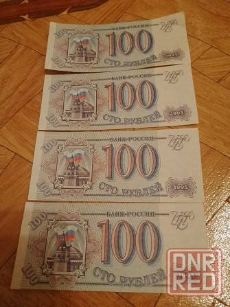 Купюры 100 рублей ссср 1993 год Донецк - изображение 2