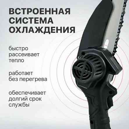 Аккумуляторная цепная пила MDHL garden series 800W Донецк